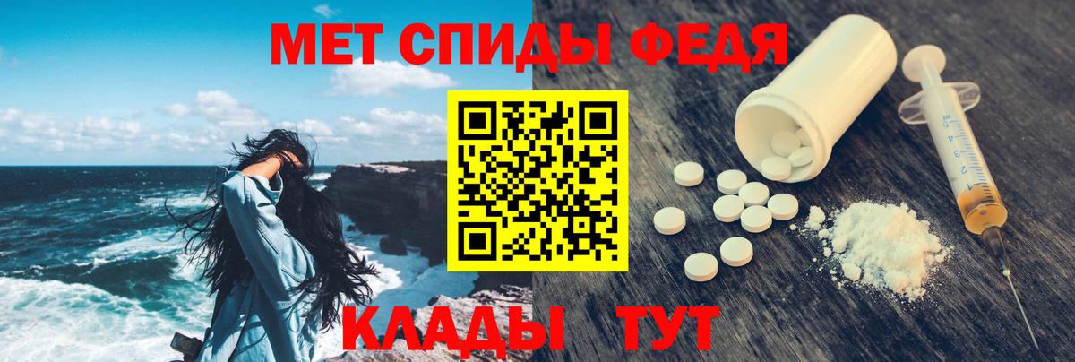 АМФЕТАМИН 97% Лосино-Петровский