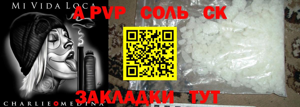 А ПВП VHQ  Вход с VPN  Лосино-Петровский 