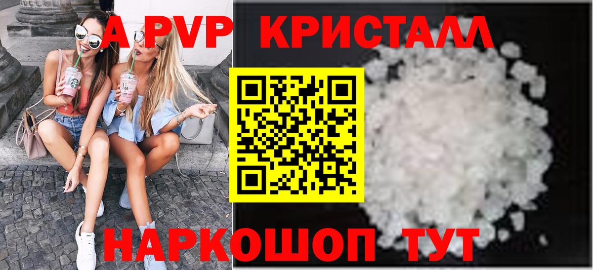 A PVP СК КРИС Лосино-Петровский