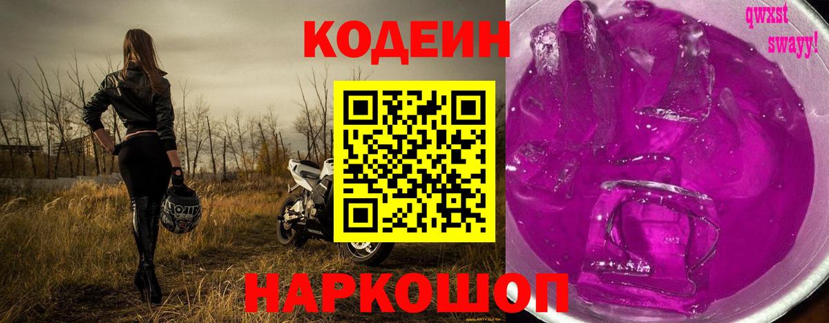 Метамфетамин  Лосино-Петровский  КОКАИН  МДМА  Меф МЯУ МЯУ кристаллы  Вход с VPN  Alpha-PVP СОЛЬ кристаллы  ГАШ  Каннабис  НБОМе 