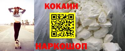 бутик Уссурийск