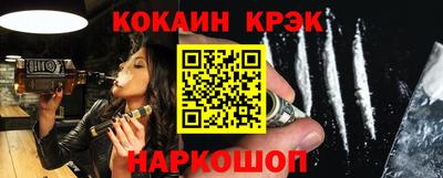 бутик Уссурийск
