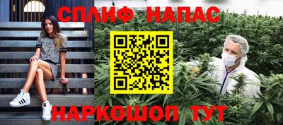 бутик Уссурийск