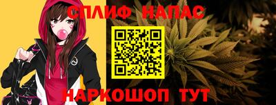 каннабис Усть-Илимск