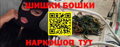 бутик Уссурийск