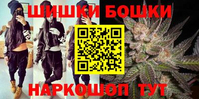 бутик Уссурийск