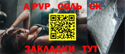 бутик Уссурийск