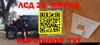 бутик Уссурийск
