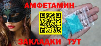 бутик Уссурийск
