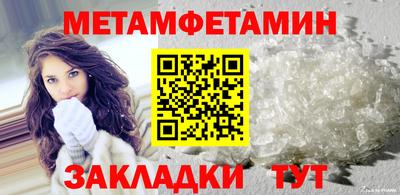 индика Усть-Джегута