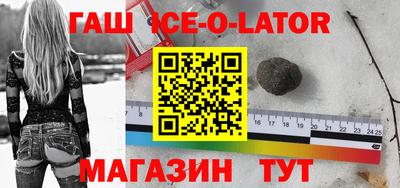 индика Усть-Джегута