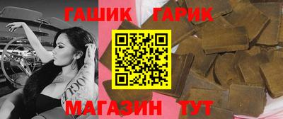 индика Усть-Джегута