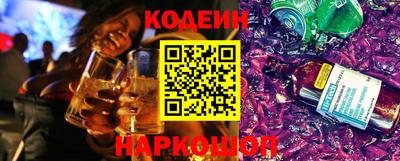 индика Усть-Джегута