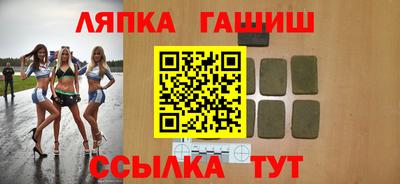 каннабис Усть-Илимск