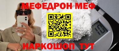 индика Усть-Джегута