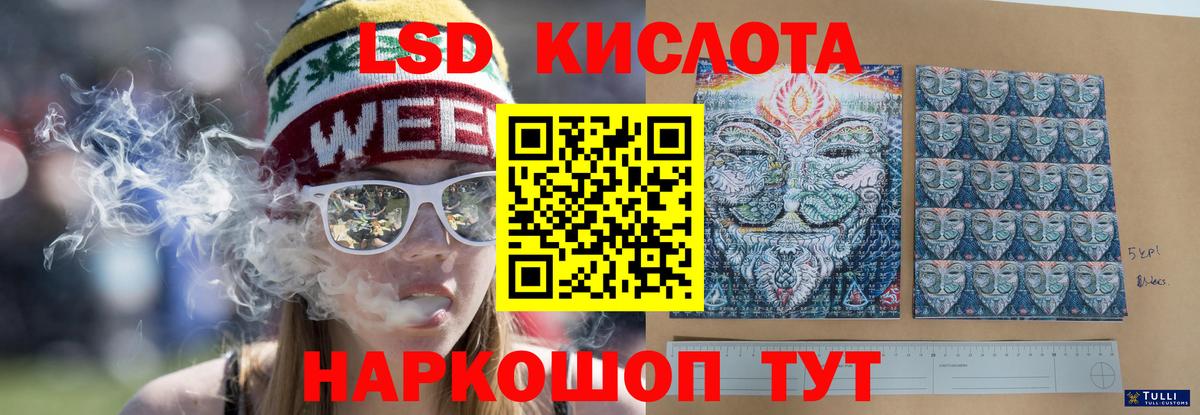 ЛСД экстази ecstasy  ЛСД экстази ecstasy  Лосино-Петровский  Вход с VPN 