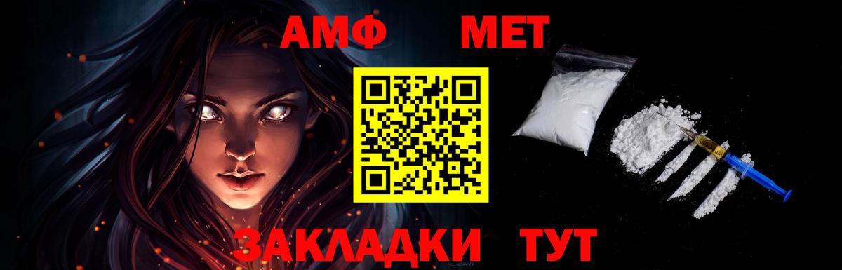 Метамфетамин Декстрометамфетамин 99.9%  Метамфетамин Декстрометамфетамин 99.9%  Вход с VPN  Лосино-Петровский 