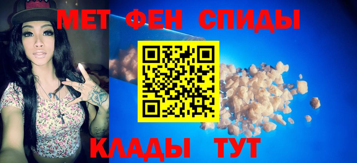 Метамфетамин винт Лосино-Петровский