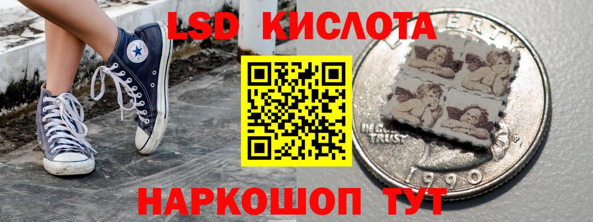 Марки 25I-NBOMe 1,5мг  Вход с VPN  Наркотические марки  Лосино-Петровский 