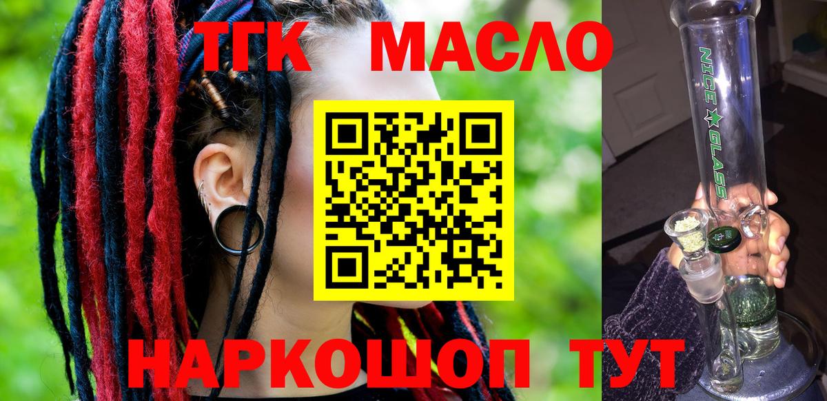 Экстази Лосино-Петровский