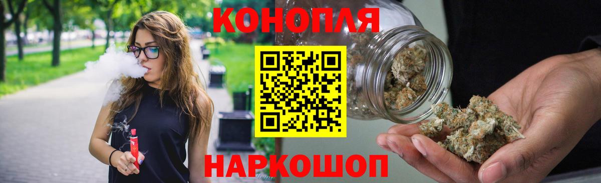 Шишки марихуана Bruce Banner  Вход с VPN  Бошки Шишки OG Kush  Марихуана AK-47  Лосино-Петровский 